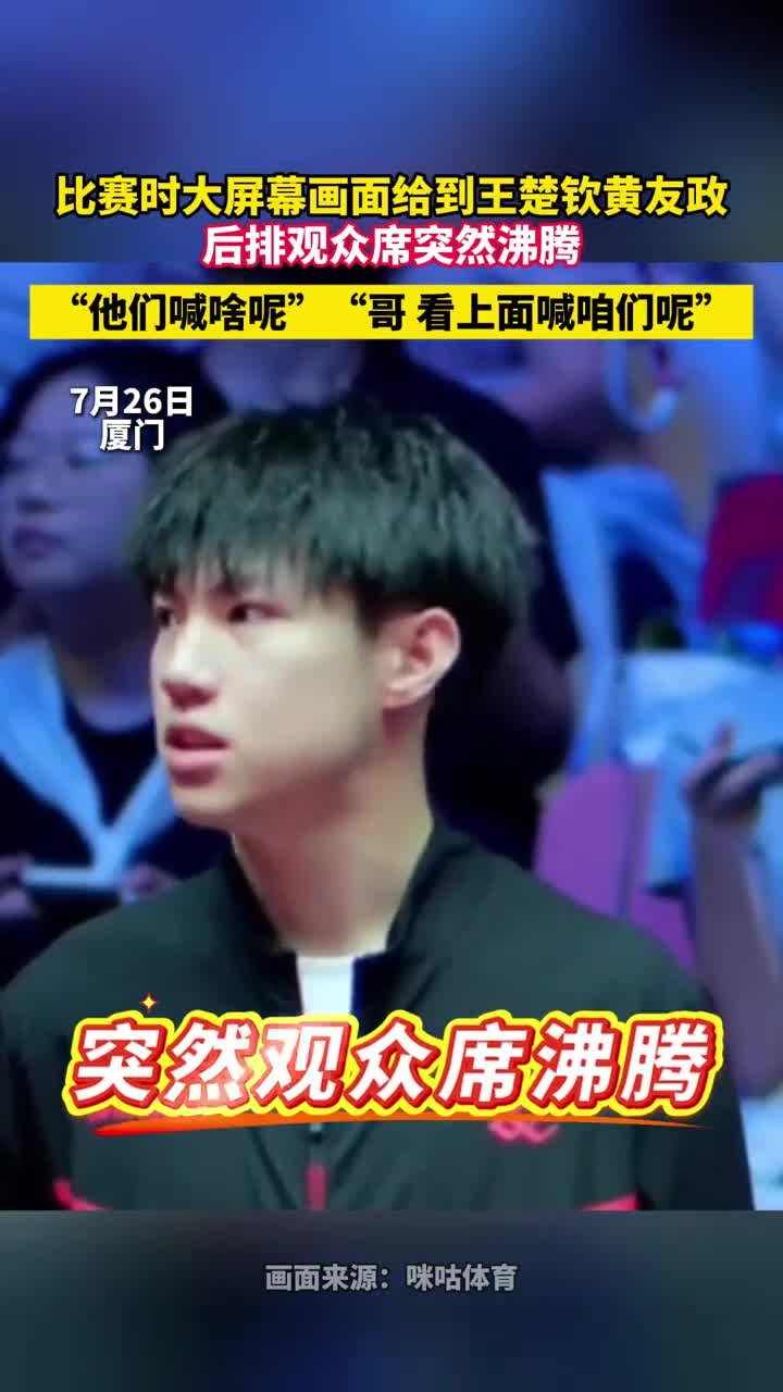 九游会官网入口-Ning重返赛场，晋级下一阶段首场状态出色，美国队观众沸腾！热度持续攀升的简单介绍